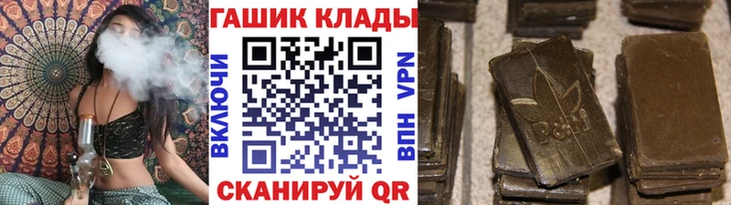 Наркошоп Феодосия Амфетамин МДМА Конопля Меф