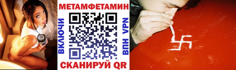 кракен зеркало Феодосия Amphetamine Premium как найти закладки
