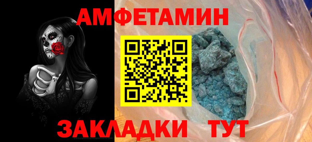 АМФ 97%  Вход с VPN  АМФ  Феодосия 