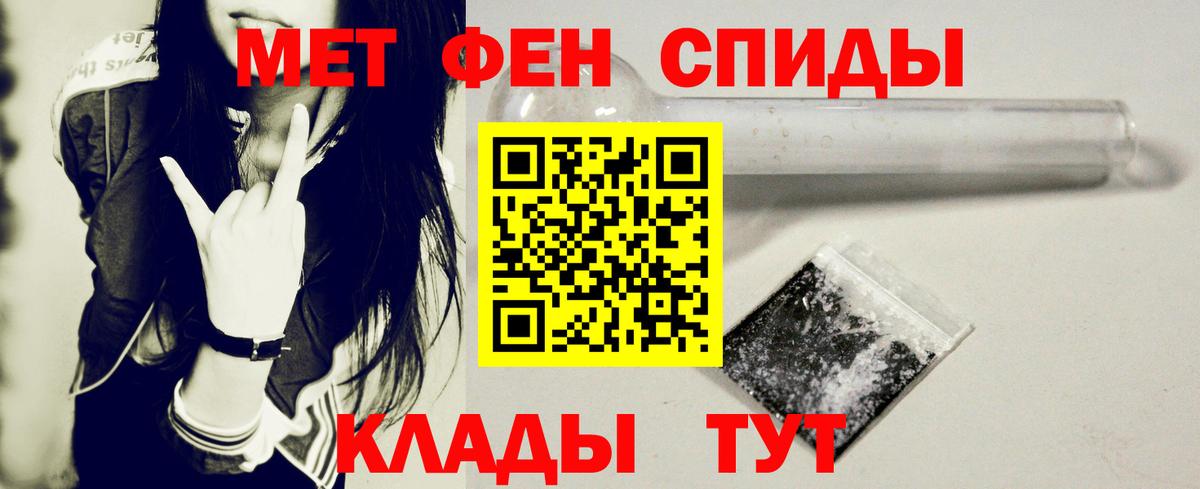 Amphetamine VHQ Феодосия