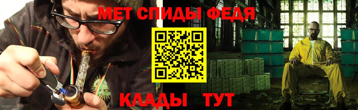 Каннабис  NBOMe  Alpha PVP СК   Феодосия  Купить наркотики  Вход с VPN  ГАШ  МЕФ кристаллы 