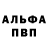 КЕТАМИН VHQ The Nill