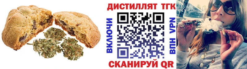 Canna-Cookies марихуана  купить  сайты  Феодосия 