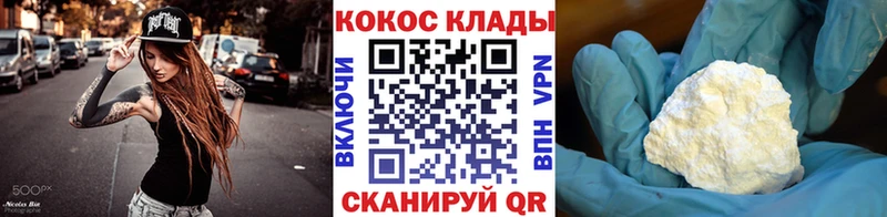COCAIN 98%  дарнет шоп  Феодосия 
