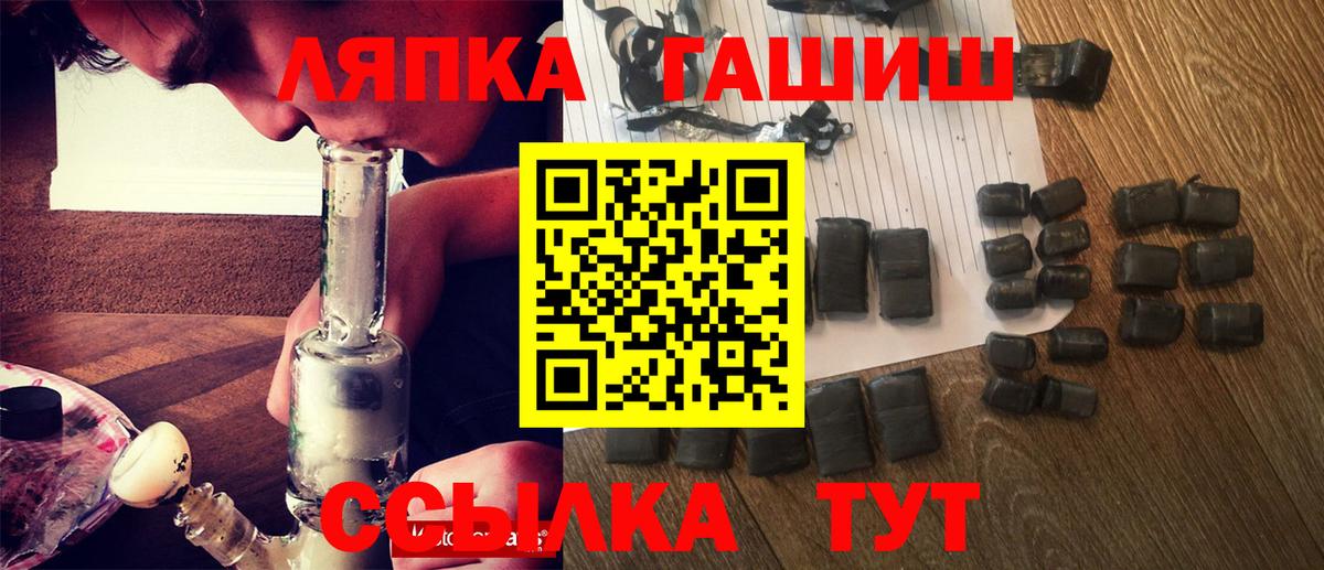 купить  сайты  ГАШ AMNESIA HAZE  Вход с VPN  Феодосия 
