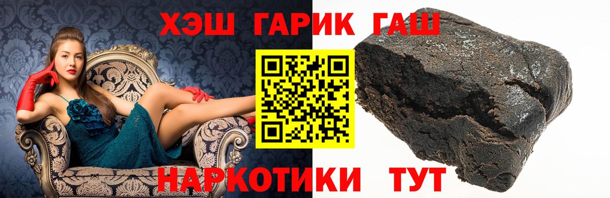 ГАШ индика сатива Феодосия