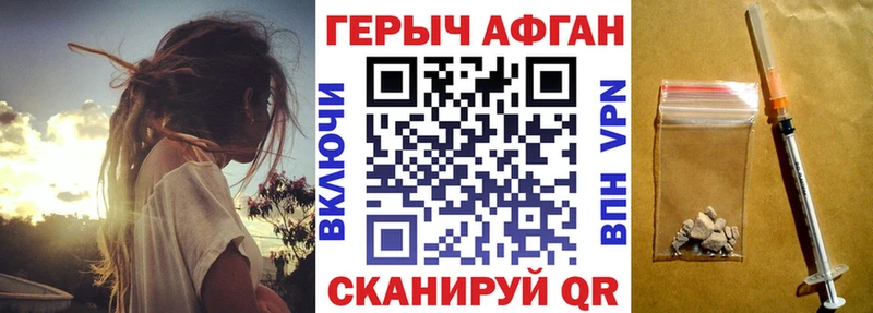 Героин хмурый  наркота  Феодосия 