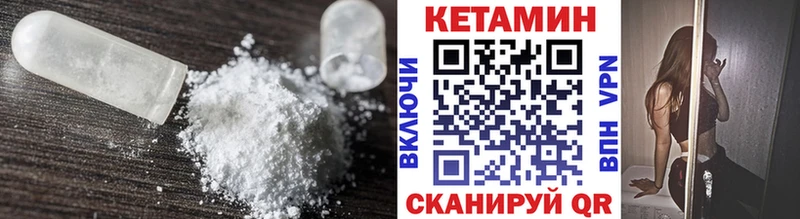 КЕТАМИН ketamine  Феодосия 