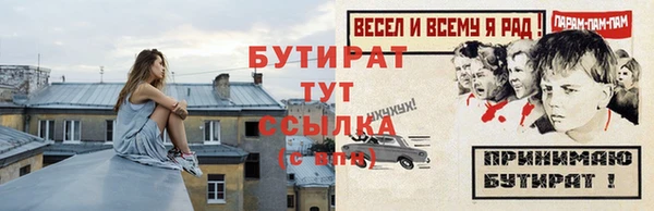 спиды Магас