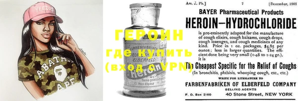 кокаин премиум Липки