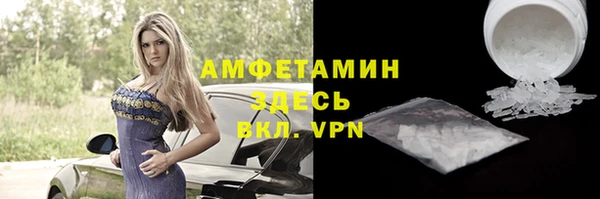 спиды Магас