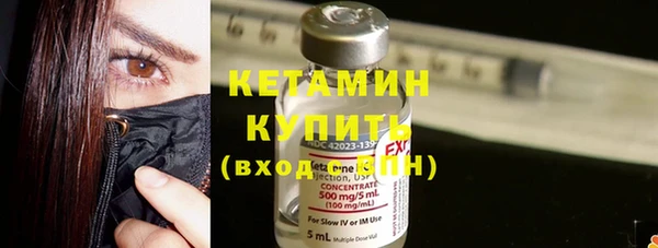 спиды Магас