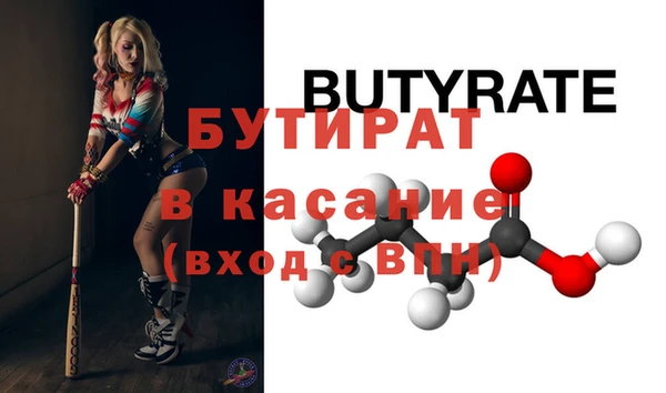 спиды Магас