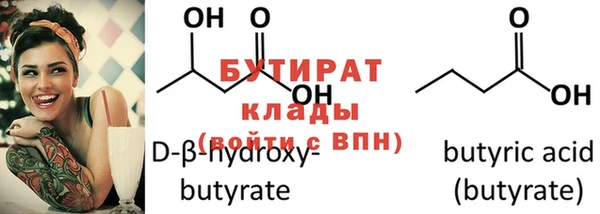спиды Магас