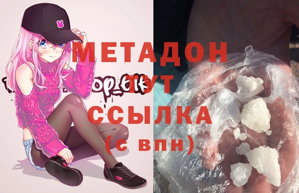спиды Магас