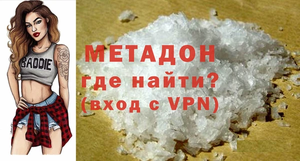 спиды Магас