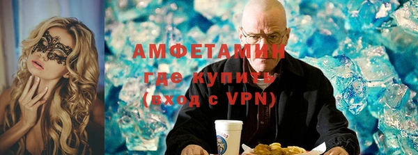 спиды Магас