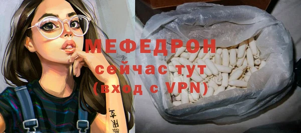 спиды Магас