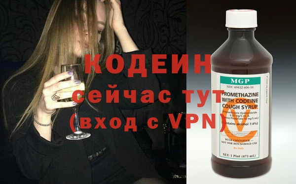 спиды Магас