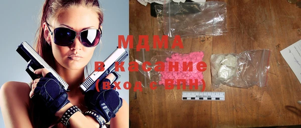 спиды Магас