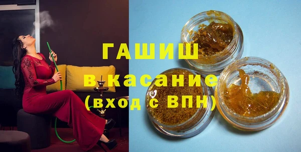 спиды Магас