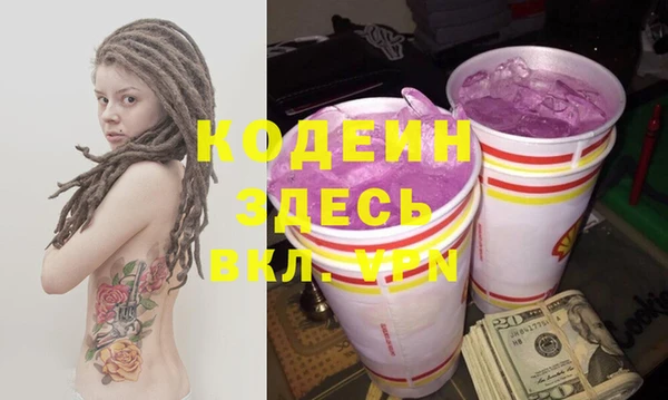 МДМА Анива