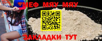 винт Заводоуковск