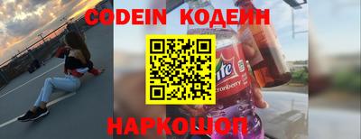 эйфоретик Заволжье
