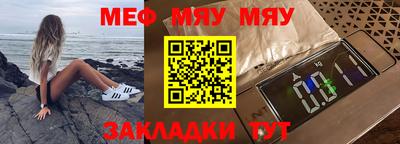 винт Заводоуковск