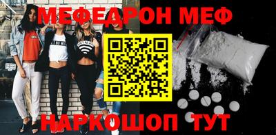 эйфоретик Заволжье