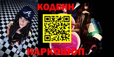 винт Заводоуковск