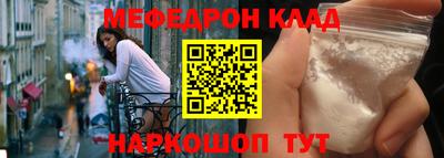 кокаин перу Жуковский