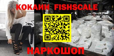 эйфоретик Заволжье