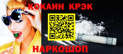 кокаин перу Жуковский