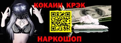 кокаин перу Жуковский