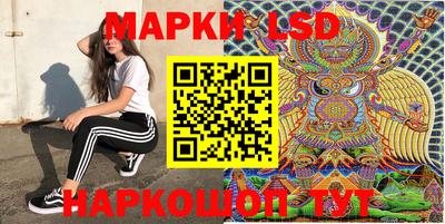 кокаин перу Жуковский