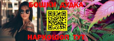 винт Заводоуковск