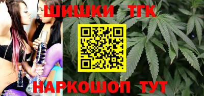винт Заводоуковск