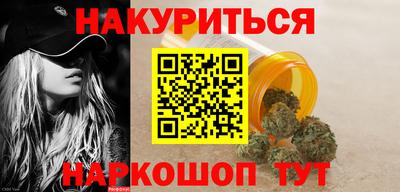 кокаин перу Жуковский