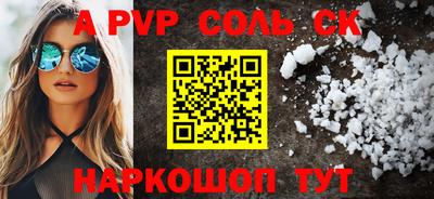 амф Комсомольск-на-Амуре