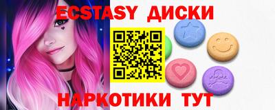 кокаин перу Жуковский
