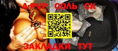 кокаин перу Жуковский