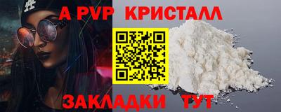 кокаин перу Жуковский
