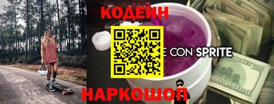 винт Заводоуковск