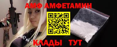 эйфоретик Заволжье