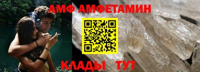 винт Заводоуковск