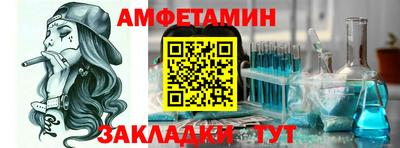эйфоретик Заволжье
