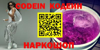 эйфоретик Заволжье