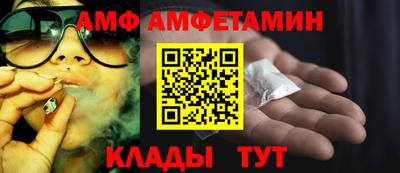 эйфоретик Заволжье