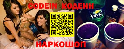 кокаин перу Жуковский